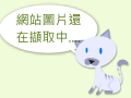注音符號打字練習 pic